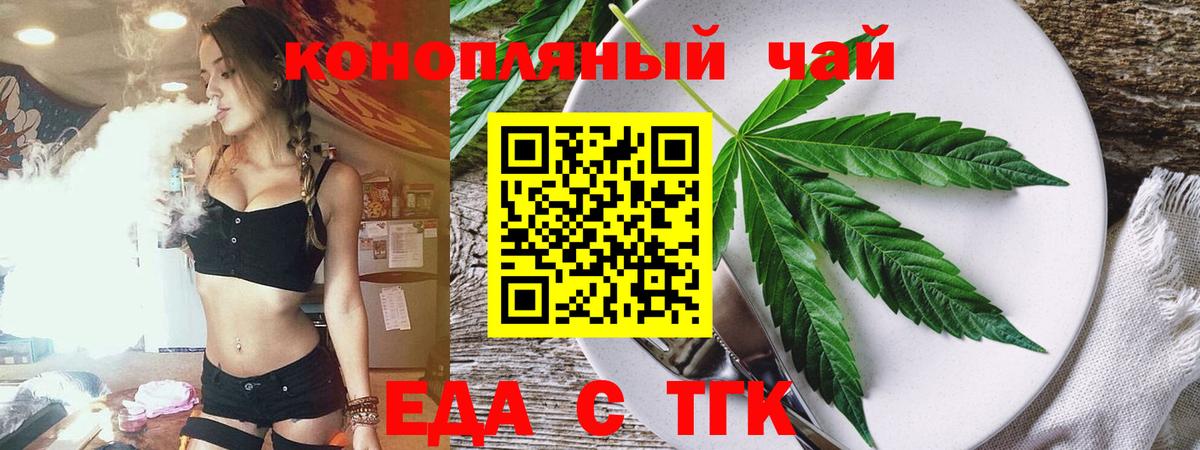 Майский  Canna-Cookies конопля  Вход с VPN 