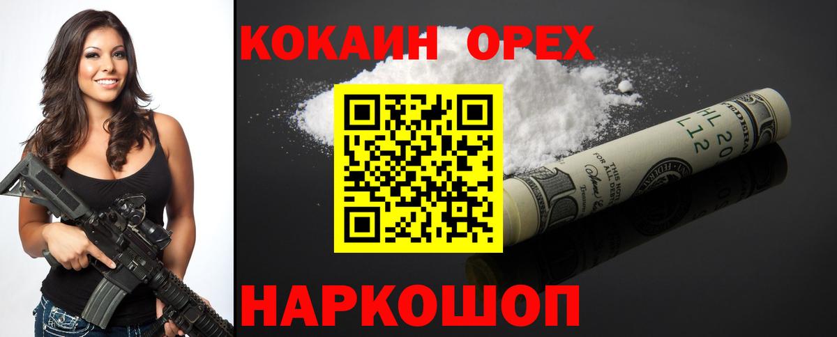 COCAIN Fish Scale Майский