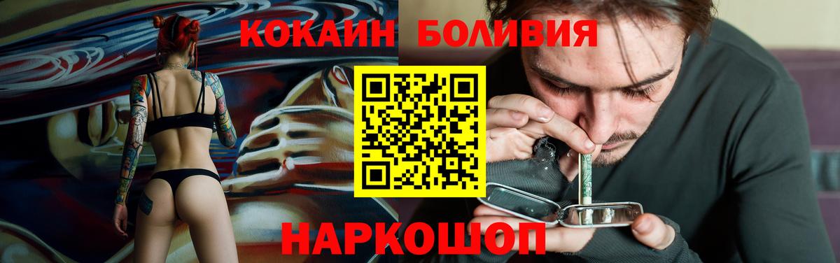 Cocaine 97%  Cocaine Колумбийский  Майский  Вход с VPN 
