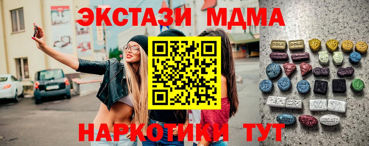 ЭКСТАЗИ 99% Майский