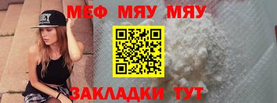 МДМА Ипатово