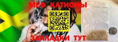 мефедрон мука Изобильный