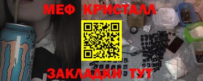 мефедрон мука Изобильный
