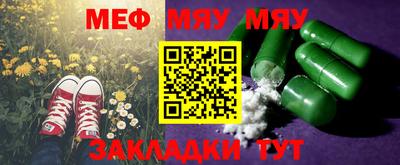 mdpv Ирбит