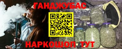 МДМА Ипатово