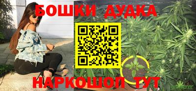 мефедрон мука Изобильный