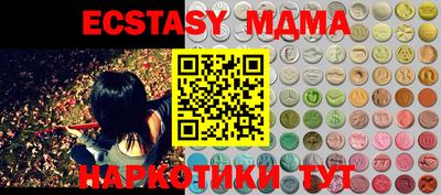 мефедрон мука Изобильный