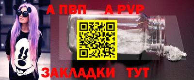 МДМА Ипатово