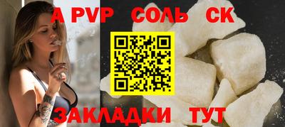 МДМА Ипатово