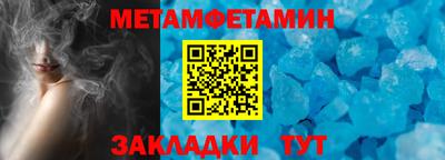 МДМА Ипатово
