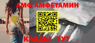 мефедрон мука Изобильный