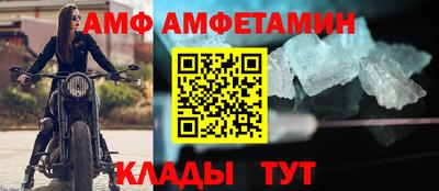 мефедрон мука Изобильный