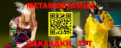 мефедрон мука Изобильный