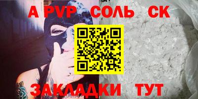 МДМА Ипатово
