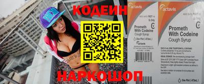 мефедрон мука Изобильный
