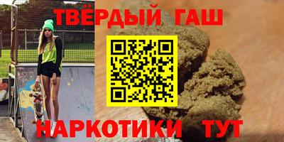 МДМА Ипатово