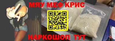 МДМА Ипатово