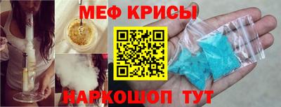 МДМА Ипатово