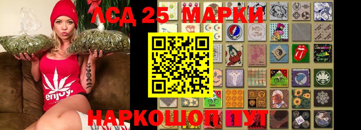 ЛСД экстази ecstasy  Лсд 25 экстази ecstasy  Майский  LSD-25 экстази  Вход с VPN 