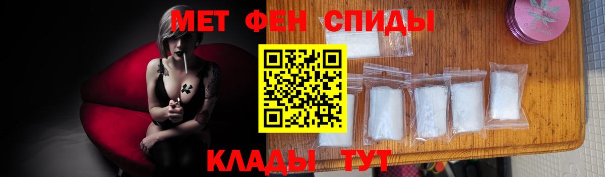 Майский  Метамфетамин Декстрометамфетамин 99.9%  МЕТАМФЕТАМИН  Вход с VPN 